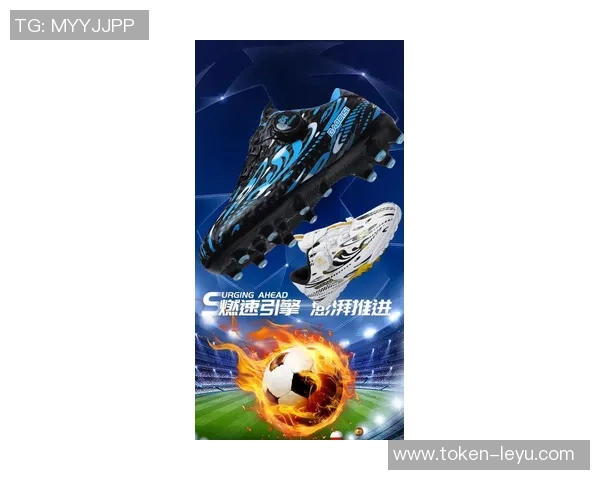 探索荷兰足球鞋的魅力与技术创新，助力球员在赛场上展现最佳表现