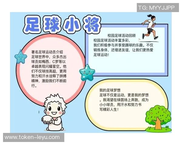 足球是深受全球热爱与追捧的运动展现团结与激情的魅力之源