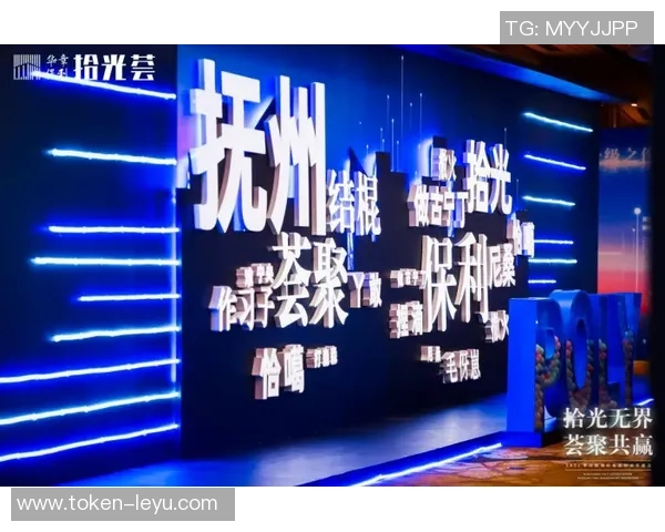 足球联赛招商新机遇探索助力品牌推广与市场拓展的最佳选择